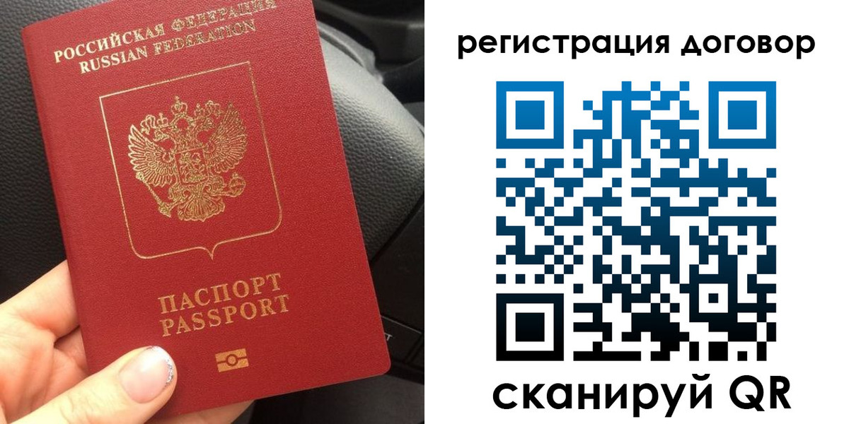 найти адрес прописки в Мурманске